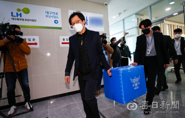 1일 오전 한국토지주택공사(LH) 대구경북지역본부 대구동부권 보상사업단 사무실을 압수 수색한 대구경찰청 수사관들이 수성구 연호지구 투기 의혹 관련 자료를 차량으로 운반하고 있다. 우태욱 기자 woo@imaeil.com