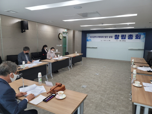대구시체육회가 1일 특수법인 설립을 위한 창립총회를 개최하고 신재득 사무처장 등 발기인 5명을 위촉했다. 대구시체육회 제공