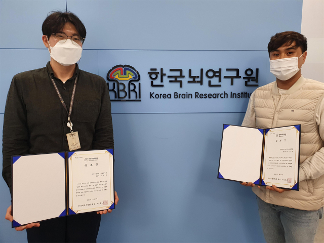 이승재(오른쪽), 김세원 뇌연구원 행정원이 뇌연구협회로부터 공로상을 받았다. 한국뇌연구원 제공