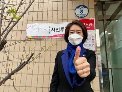 고민정 의원 페이스북