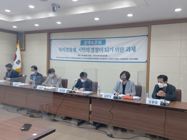 2일 대구참여연대 등 6개 시민사회단체와 강민구 대구시의원(수성1) 주최로 