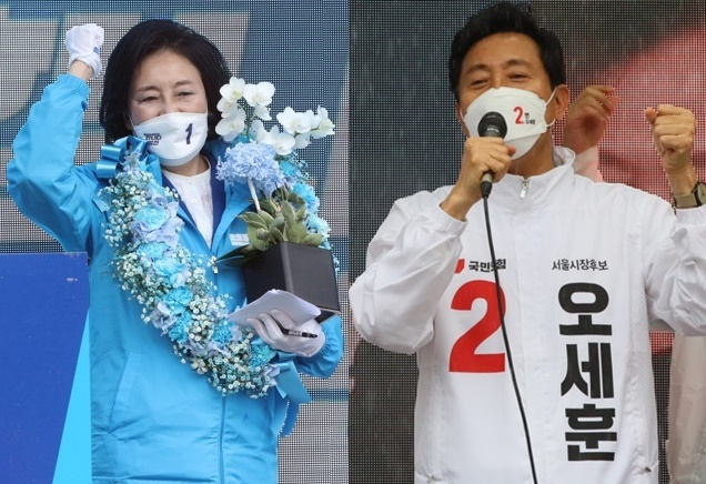 박영선, 오세훈. 자료사진. 연합뉴스