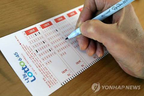 로또복권. 자료사진 연합뉴스