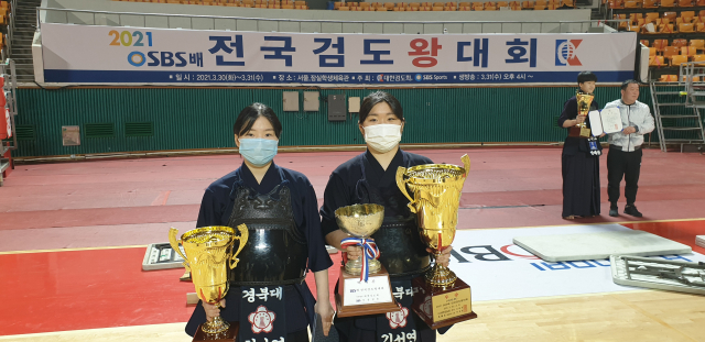 경북대 검도부 전국검도왕대회 여자 개인전 우승