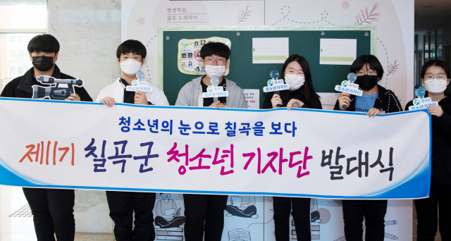 칠곡군 제공
