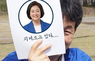 윤건영 더불어민주당 국회의원 인스타그램