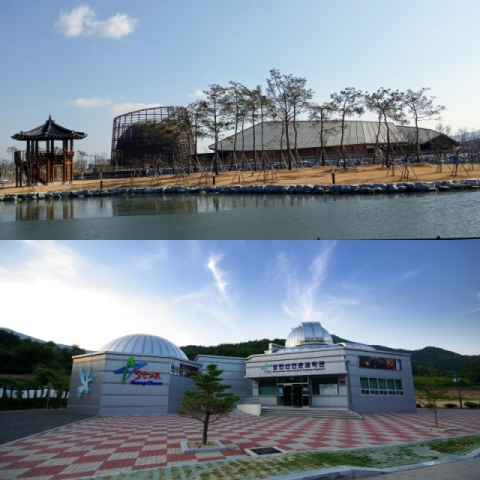 3년 연속 경북도 야간관강상품에 선정된 영천 별빛나이트투어의 주 무대인 화랑설화마을(상)과 보현산 천문과학관 전경. 영천시 제공