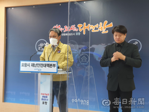 포항, '전주 수정교회發’ 확진자 급증…500여명 전수검사