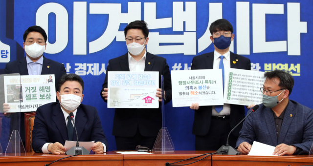 조상호 서울시의회 더불어민주당 대표의원이 5일 서울 여의도 국회에서 
