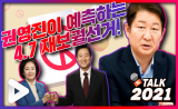 TV매일신문 