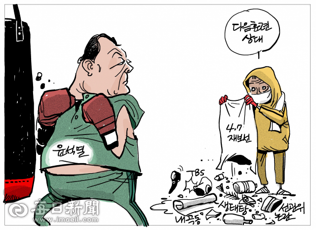 매일희평.김경수화백