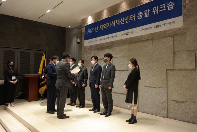 대구지식재산센터가 전국 27개 지역지식재산센터를 대상으로 한 성과평가에서 우수센터상을 수상했다. 대구상의 제공
