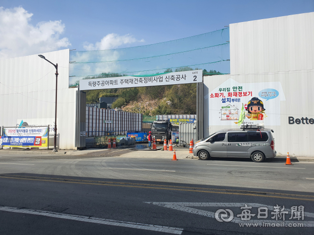 지반 침하 현상으로 논란이 된 포항시 북구 양학동 득량지구 재건축 현장. 신동우 기자