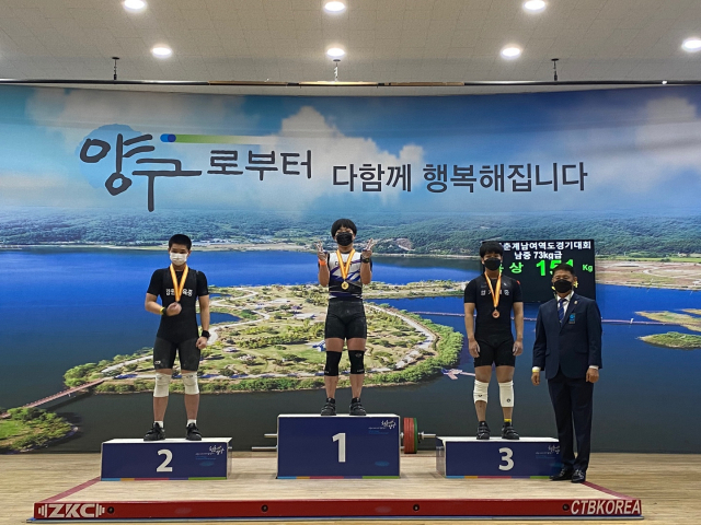 전국춘계남녀역도대회에서 중등부 신기록을 세우며 금메달을 획득한 대구체육중 권대희가 시상 후 기념촬영을 하고 있다. 대구체육중 제공
