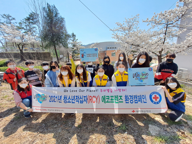 5일 청송초등학교 청소년적십자 학생들이 나무 심기에 동참하며 기념촬영을 하고 있다. 경북적십자사 제공