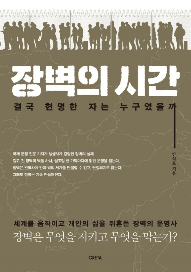 책