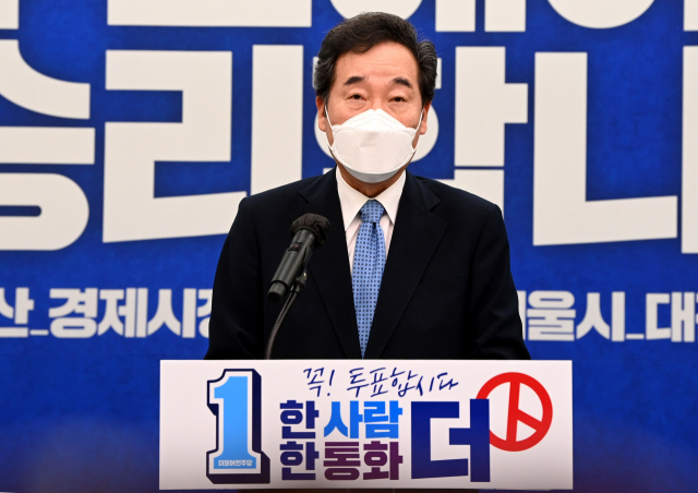 더불어민주당 이낙연 공동 상임선대위원장이 7일 오전 국회에서 4·7 재보궐선거 투표독 려 기자회견을 하고 있다. 연합뉴스