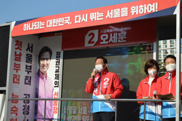 김상훈 국민의힘 의원(대구 서구)이 지난 6일 서울 동작구 장승배기역에서 오세훈 후보 집중 유세를 지원하고 있다. 김상훈 의원실 제공