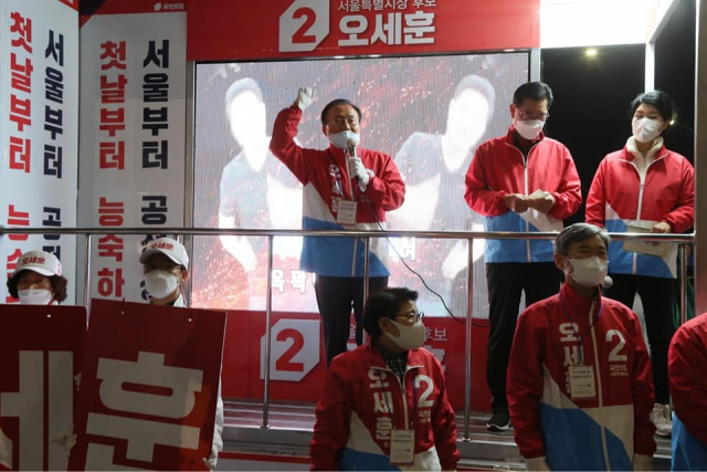 윤재옥 국민의힘 의원(대구 달서을)이 지난 5일 서울 강동구 천호역에서 오세훈 후보 지지를 호소하고 있다. 윤재옥 의원실 제공