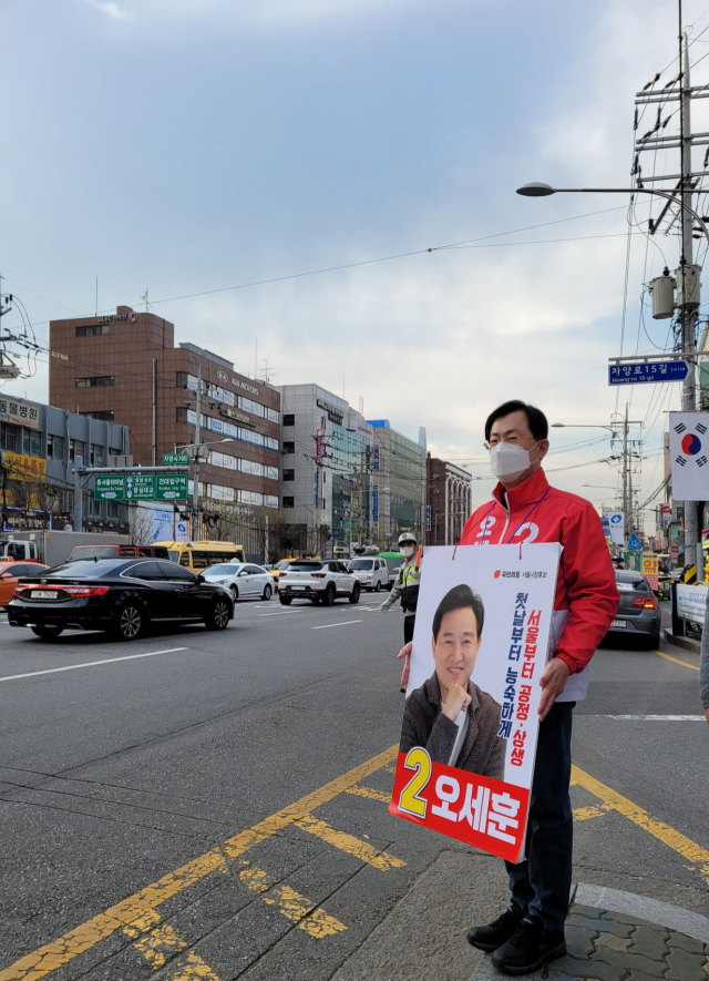 이만희 국민의힘 의원(영천청도)이 지난 6일 서울 광진구에서 오세훈 후보 지지를 호소하는 피켓을 들고 있다. 이만희 의원실 제공