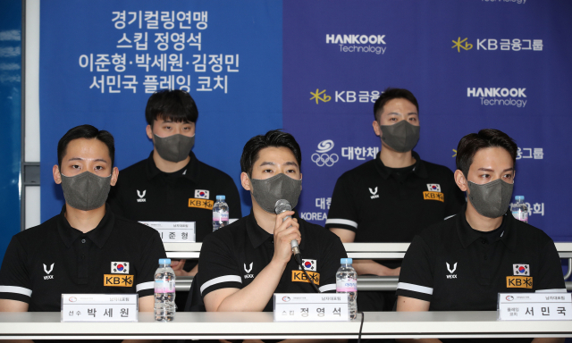 지난달 22일 서울역 T타워에서 열린