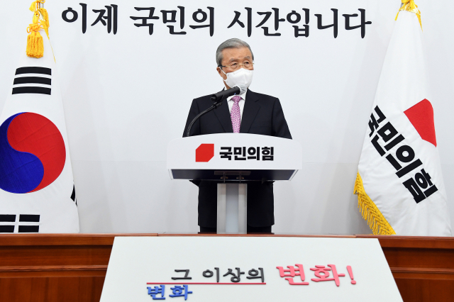 국민의힘 김종인 비상대책위원장이 8일 오전 국회에서 기자회견을 갖고 퇴임 소감을 밝히고 있다. 연합뉴스