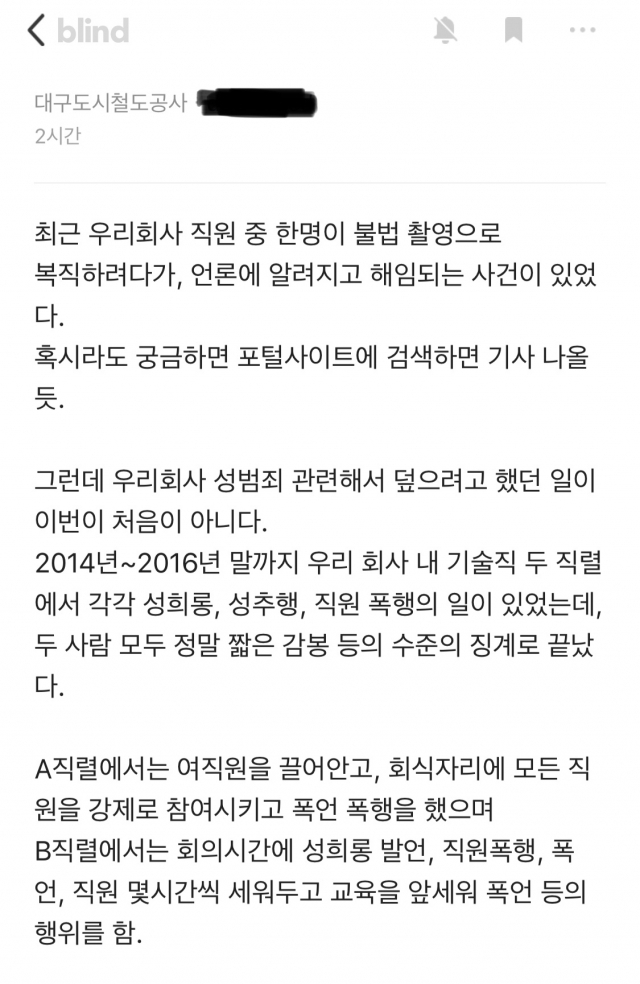 블라인드 캡처