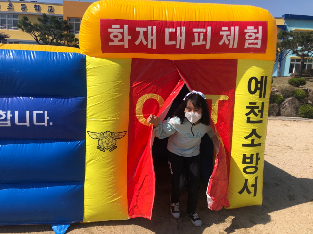 건물 화재 시 건물 내부 연기를 피해 안전하게 밖으로 탈출할 수 있도록 간접 체험하는 교육이 진행되고 있다. 예천소방서 제공