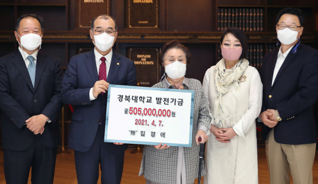왼쪽부터 고 이종대 회장 장남 이석우 씨, 홍원화 경북대 총장, 배우자 김경애 여사, 장녀 이혜정 씨, 차남 이재우 씨. 경북대 제공