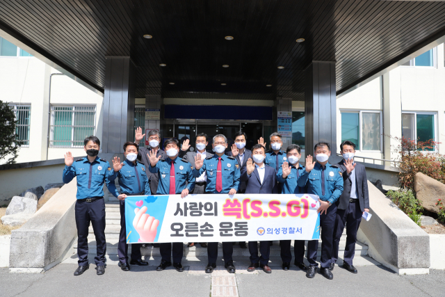 윤동춘 경북경찰청장 의성경찰서 방문