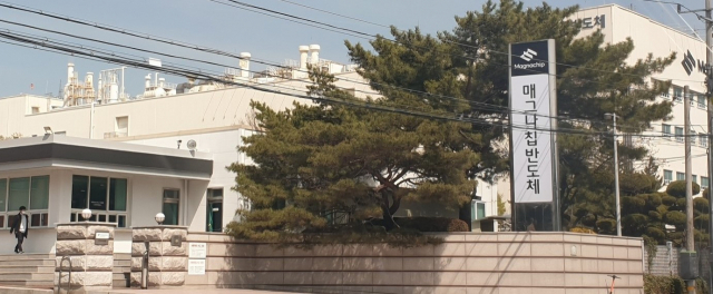 경북 구미국가산업단지 내 매그나칩반도체 구미사업장 전경. 매일신문 DB