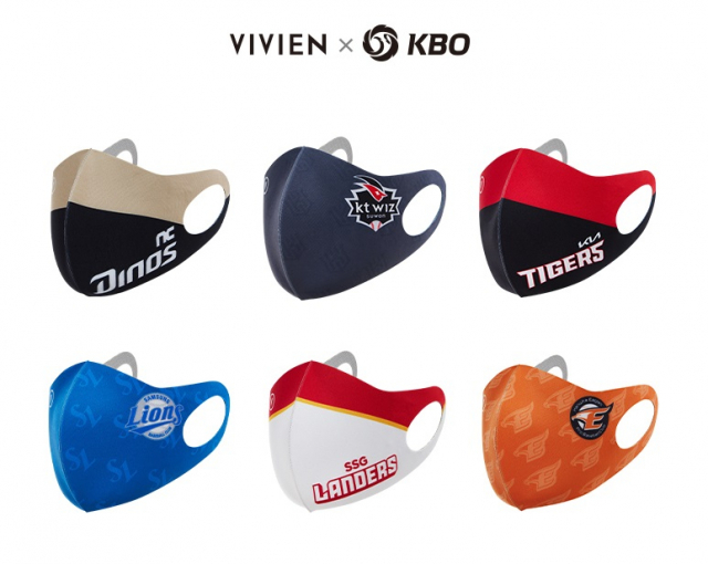 KBO가 올 시즌 비비안과 함께 제작한 구단 로고 마스크. KBO 제공