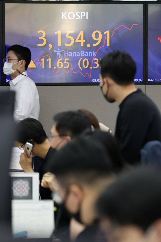 코스피가 상승세로 출발한 9일 오전 서울 중구 하나은행 딜링룸 모습. 연합뉴스