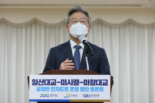 이재명 경기지사가 24일 서울 여의도 이룸센터에서 열린 