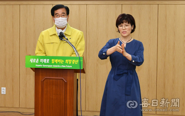최영조 경산시장이 9일 시청 소회의실에서 코로나19 확산에 따른 대시민 호소문을 발표하고 있다. 경산시 제공
