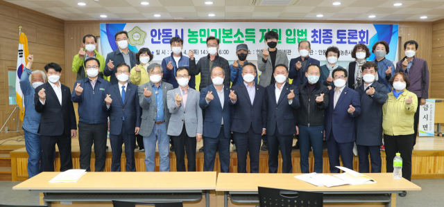 안동시의회 농촌사랑연구회는 지난 8일 농민기본소득 지원 입법 토론회를 열고 농민수당 지급 조례 제정과 수당 지급 필요성에 대해 토론했다. 안동시의회 제공