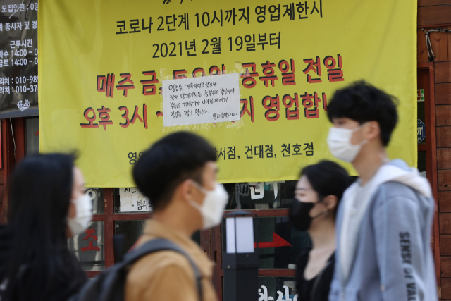 정부가 신종 코로나바이러스 감염증(코로나19) 확진자가 급증한 수도권과 부산 등 일부 지역의 유흥시설에 대해서는 오는 12일부터 운영을 금지하기로 발표한 9일 오후 서울 마포구 홍대의 한 주점에 영업 중단 안내문이 붙어있다. 중대본은 이달 11일 종료 예정이던 수도권 2단계, 비수도권 1.5단계 거리두기를 3주간 더 유지하기로 했다. 거리두기 2단계가 적용 중인 지역의 유흥주점, 단란주점, 감성주점, 콜라텍, 헌팅포차, 홀덤펍 등 유흥시설에 대해서는 영업금지를 뜻하는 집합금지 조치를 취하기로 했다. 연합뉴스