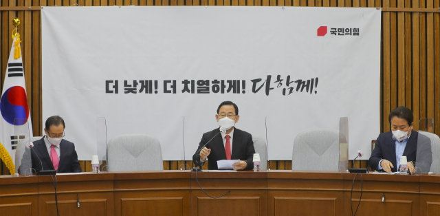 국민의힘 주호영 원내대표가 9일 서울 여의도 국회에서 열린 원내대책회의에서 발언하고 있다. 연합뉴스