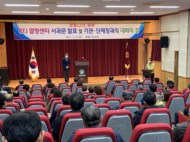 상주 열방센터를 운영하는 개신교 선교단체 인터콥의 최바울 대표와 강요한 전문인 국제협력단 사무총장 등이 지난 9일 상주시 화서면 화령시민센터에서 주민들이 참석한 가운데 직접 사과문을 발표한 뒤 고개를 숙이고 있다. 상주시 제공