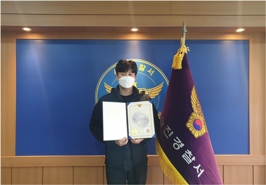 전쟈환 순경