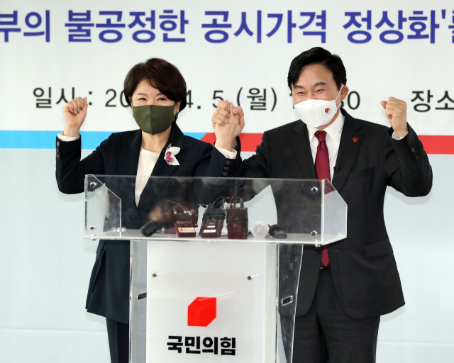 원희룡 제주특별자치도지사(오른쪽)와 조은희 서울 서초구청장이 5일 오후 서울 여의도 국민의힘 중앙당사에서