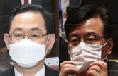 주호영, 송언석. 연합뉴스