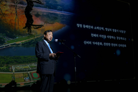 이희범 경북문화재단 대표