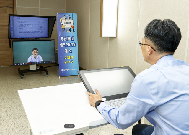 영남대학교 셀프 스튜디오에서 강의를 진행하는 모습. 영남대 제공