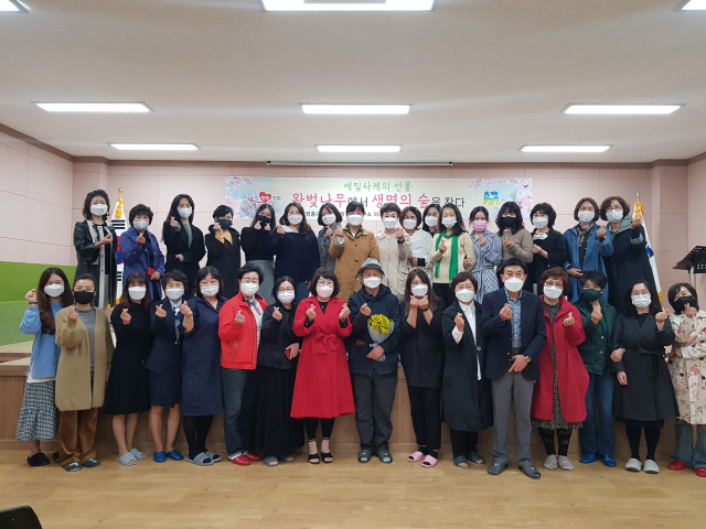 경상북도환경연수원