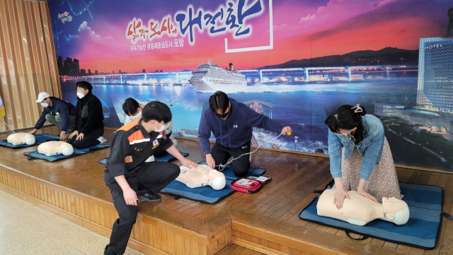 울진해양경찰서 인명구조 심폐소생술 실기 모습. 울진해경 제공