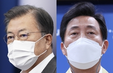 문재인 대통령, 오세훈 서울시장. 연합뉴스
