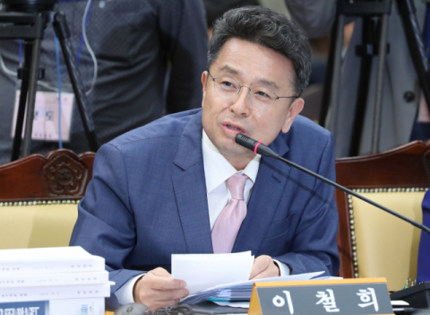 이철희 전 더불어민주당 의원. 연합뉴스
