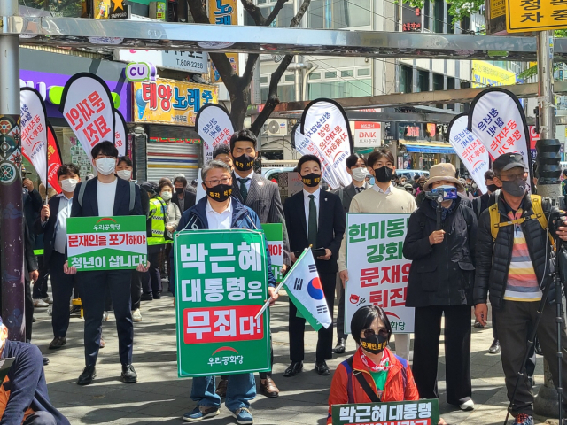 조원진 우리공화당 대표가 지난 10일 부산 서면역에서 부정부패 문재인 척결 총력투쟁 집회를 주도하고 있다. 우리공화당 제공