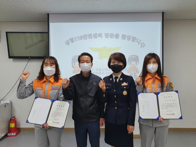 구미소방서